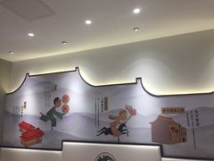 -德克士(前门店)