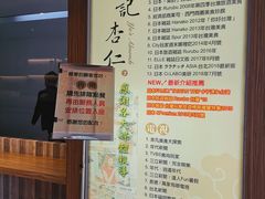 -于记杏仁(衡阳路店)