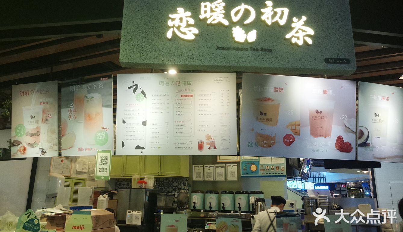 好喝的0脂肪乳酸菌