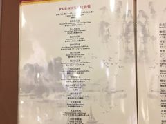 菜单-王宝和酒家(黄浦店)