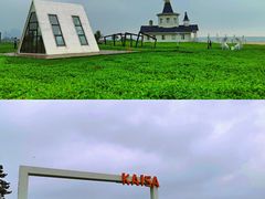 -东戴河风景区
