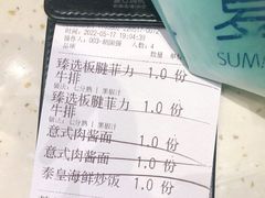-夏日玛莉西餐厅(金茂览秀城店)