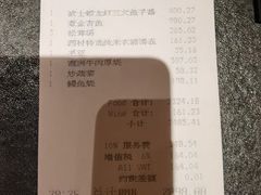 -西村日本料理(香格里拉饭店)