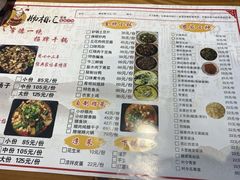 -肠相汇常德老肠子馆(雨花亭店)