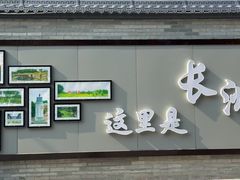 -长洲岛