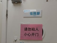-美联众合动物医院·24h京西诊疗中心