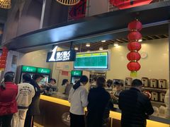 门面-1点点(理想银泰店)