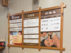 -鸥迪足道(浑南亿丰店)