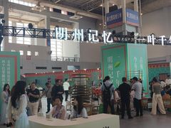 -宁波国际会展中心
