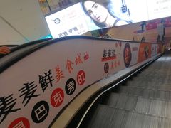 -渝是乎川渝小炒(新世界百货望京店)