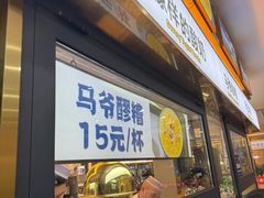 -丝路伊兰·兰州牛肉面(牛街总店)