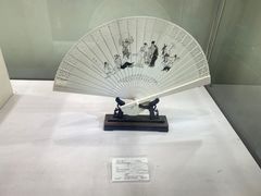 -上海市工艺美术博物馆