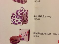 iphone_upload_pic-罗莎蛋糕(南门口店)