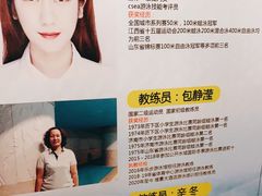 -齐汇维景大酒店游泳馆(山东政协大厦齐汇维景)