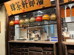 大堂-桂满陇·桃花院落(长泰广场店)