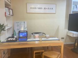 -三菩提科技美肤SPA