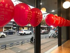 -85度C(常熟海虞店)