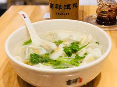 素五彩馄炖-吉祥馄饨(深圳福华一路店)