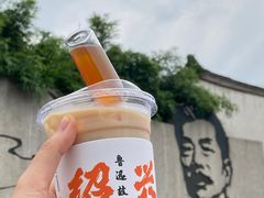 -绍兴鲁迅故里·沈园景区