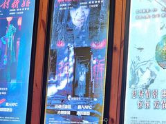 -明日世界密室轰趴·剧本桌游·箭馆团建(国贸店)