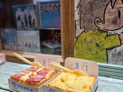 榴莲起司厚吐司-阿信厚吐司(曾厝垵店)