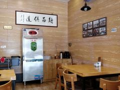 -裕兴记(东门町店)