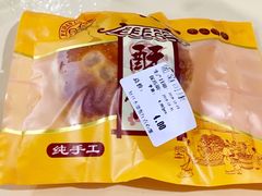 葡萄司康-复旦大学本部-食堂
