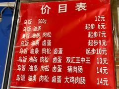 -芳婆糕团店(王府大街店)