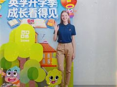 -英孚教育青少儿(河东资深教研中心)
