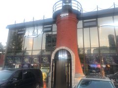 -海味当家·蒸锅海鲜(星海公园店)