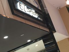 门面-62° 上清水产(西单君太店)