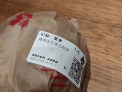 -Tims天好咖啡(河西万象城店)