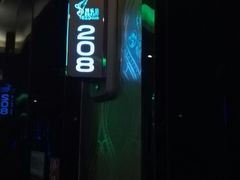 包房-凯乐会量贩KTV(国防大厦总店)