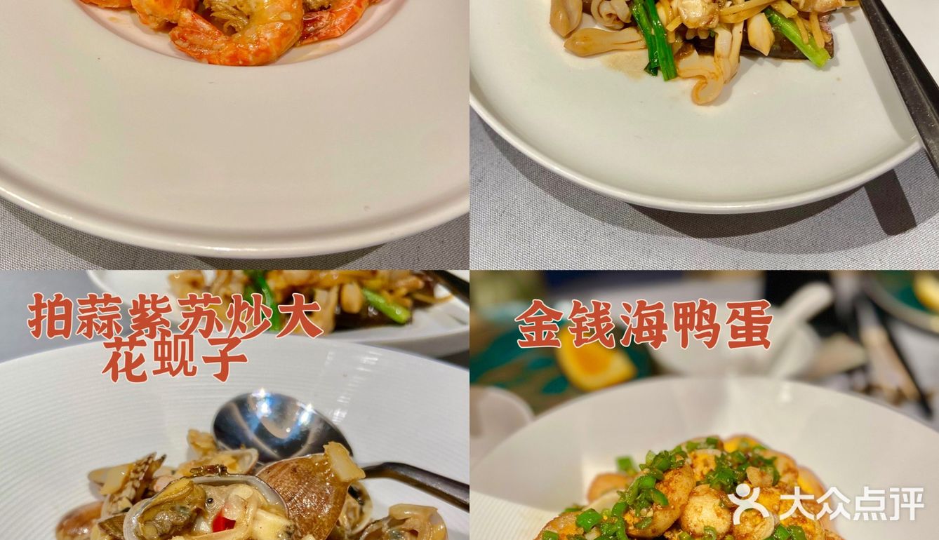 深圳这家海鲜真的不要太肥美太生猛🦞‼️