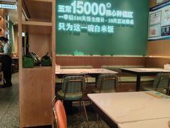 -谷田稻香·砂锅菜(元洪店)