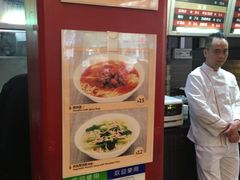 -王家沙点心店(西康路店)