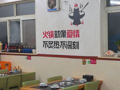 -新乡杨记红焖羊肉火锅(天坛南门店)