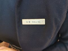 -云厨·高空西餐厅(成都瑯珀·凯悦臻选酒店)