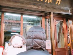 门面-华梅西餐厅(哈尔滨中央大街店)
