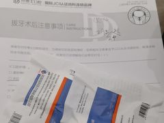 -牙博士口腔品牌连锁(杨浦店)