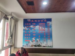 -东财大盘鸡(黑石礁店)