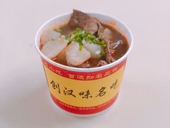 -江三王记牛杂馆(总店)