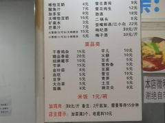 -黑竹香鸡(营和巷店)
