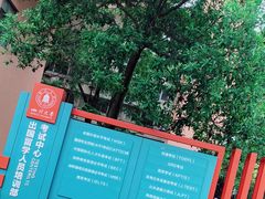 -四川大学(望江校区)