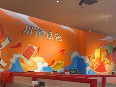 -痴毛肚·火锅烤肉自助(亦庄龙湖天街店)