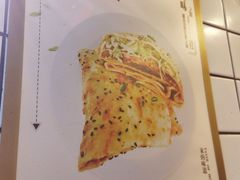 -卞姐蛋饼(陕西南路店)