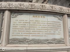 -天津妈祖文化园