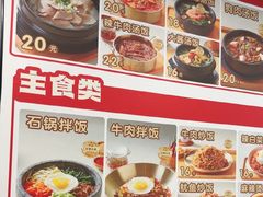 -韩麦大冷面(桂花街直营店)