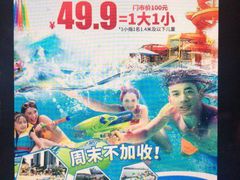 -黄金海岸水上乐园