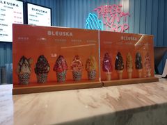 -BLEUSKA布乳斯佳冰淇淋(金沙印象城店)